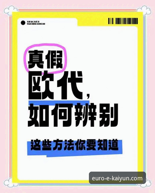 开运欧洲平台正规吗？实战派带你验证真伪