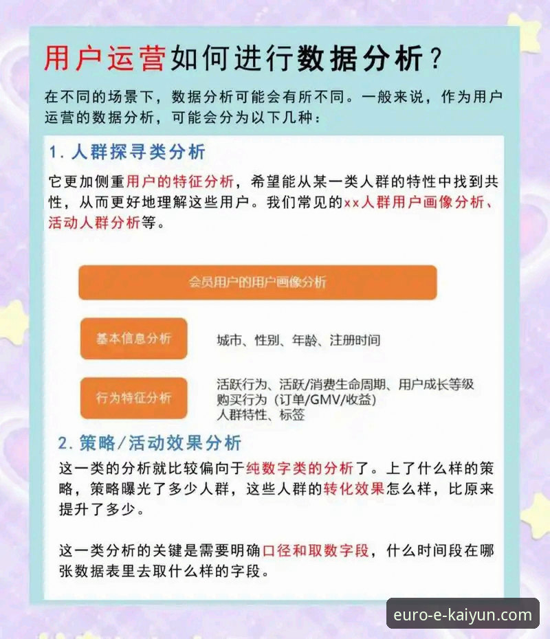 开运欧洲平台下载官方下载 开运欧洲平台下载官方下载:从用户反馈到技术细节的全面深度分析