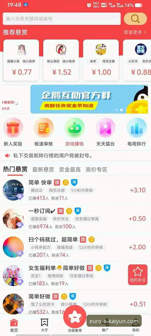 开运欧洲平台下载实战经验：资深用户带你避开下载陷阱，三招搞定KAIYUN平台下载